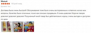 Краска для волос Bigen Meiyuan Keruimu (Япония)