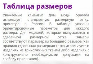Водолазка Лодочка
