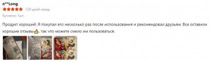 Краска для волос Bigen Meiyuan Keruimu (Япония)