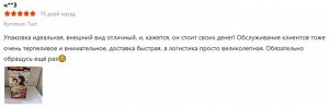 Краска для волос Bigen Meiyuan Keruimu (Япония)