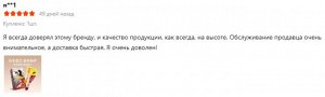 Краска для волос Bigen Meiyuan Keruimu (Япония)