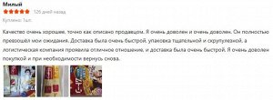 Краска для волос Bigen Meiyuan Keruimu (Япония)