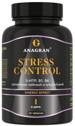 Стресс контроль, Stress control