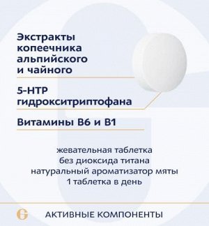 Стресс контроль, Stress control