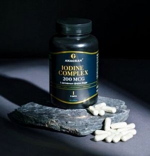 Комплекс с йодом, Iodine complex liposomal