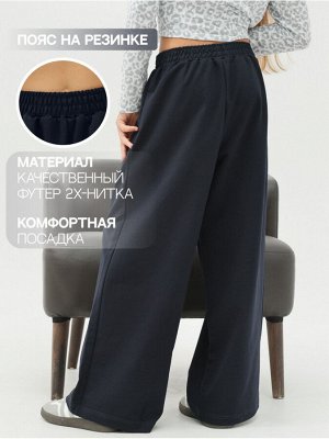 Брюки "Класс"  детские синий