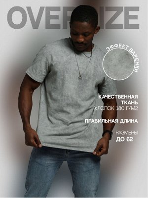 Футболка "Винтаж" серый  Мужская