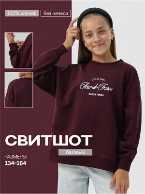Свитшот "Клуб" Бордо Девочка