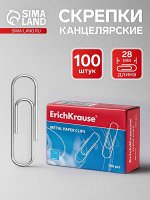 Скрепки канцелярские ErichKrause, 28 мм, 100 шт., без покрытия