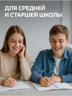 Тетрадь предметная, Calligrata TOP «Школьный стиль», 48 листов в линию, Русский язык