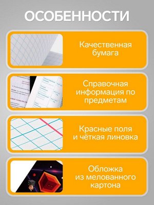 Тетрадь предметная, 36 листов в клетку, Calligrata «Пиксели. Геометрия»