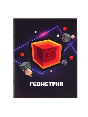 Тетрадь предметная, 36 листов в клетку, Calligrata «Пиксели. Геометрия»