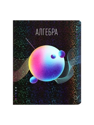 Тетрадь предметная Calligrata TOP «Абстракция», 48 листов в клетку, Алгебра