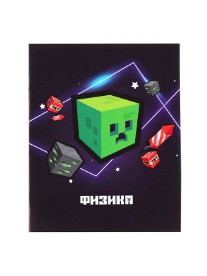 Тетрадь предметная, 36 листов в клетку, Calligrata «Пиксели. Физика»