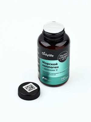 Коллаген морской комплекс для кожи, волос, ногтей, суставов, 90 капсул