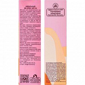 FAMILY FOREVER FACTORY Sun Care ВВ-крем SPF25 Идеальный увлажняющий 30мл НОВИНКА!
