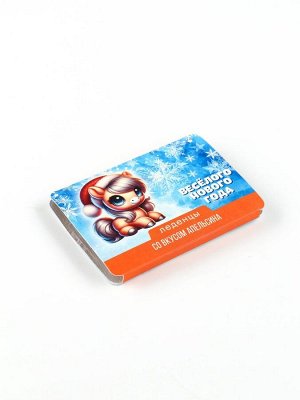 Новогодние леденцы «Веселого нового года», со вкусом апельсина, 16 г