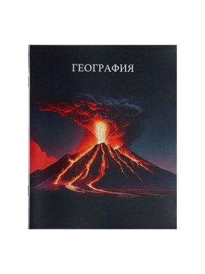Тетрадь предметная, 48 листов в клетку, Calligrata TOP «Школьный стиль», География