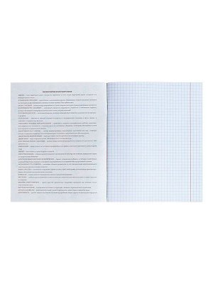 Тетрадь предметная, 48 листов в клетку, Calligrata TOP «Школьный стиль», География