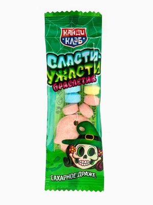 Сахарное драже «Сласти-Ужасти. Браслетик», 12 г