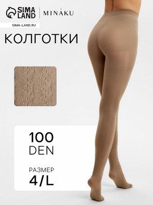 Женские колготки MINAKU 100 ден, бежевые