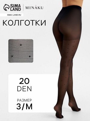 Колготки женские в горошек MINAKU, чёрные