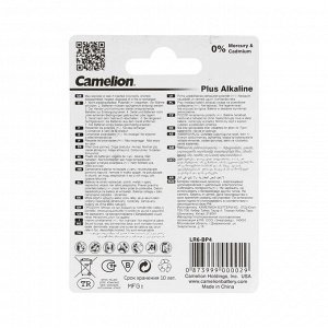 Батарейка алкалиновая Camelion Plus, АА, LR6-4BL4, блистер, 4шт.