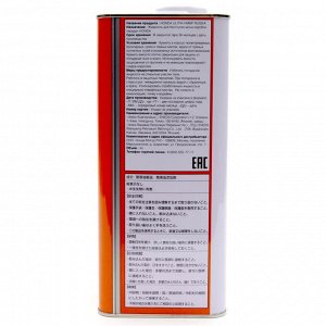 Масло трансмиссионное Honda Ultra HMMF (CVT-F) синтетическое, 4л, арт. 08260-99904