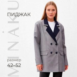Пиджак женский с контрастным воротником MINAKU: Casual Collection, цвет серый