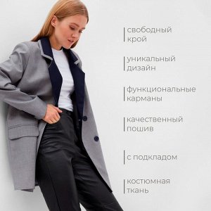 Пиджак женский с контрастным воротником MINAKU: Casual Collection, цвет серый