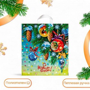 Пакет подарочный новогодний «Пробил час», полиэтиленовый с петлевой ручкой, 38x42 см