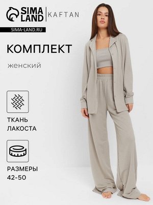 Костюм женский (рубашка, брюки, топ) KAFTAN Base, серый