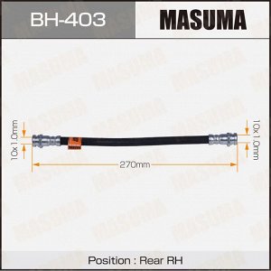 Шланг тормозной Masuma для Mazda Demio / Festiva, задний, правый, арт. bh-403