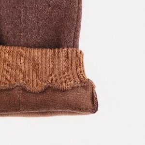 Перчатки мужские, безразмерные, без утеплителя, цвет коричневый