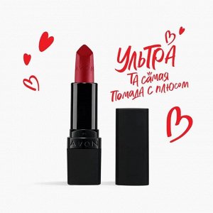 Увлажняющая матовая губная помада Ultra Colour, цвет Дикий шиповник