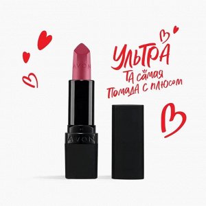 Увлажняющая матовая губная помада Ultra Colour, цвет Лиловый