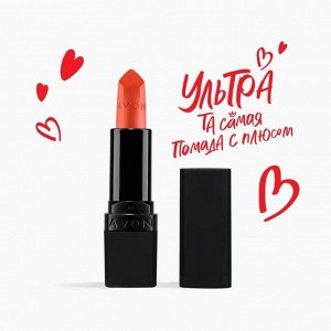 Увлажняющая матовая губная помада Ultra Colour, цвет Коралловый шик