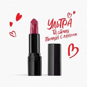Увлажняющая кремовая губная помада Ultra Colour, цвет Зимняя роза