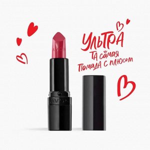 Увлажняющая кремовая губная помада Ultra Colour, цвет Калифорнийские грезы