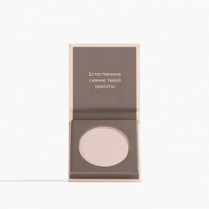 Компактная пудра Pure Makeup «Естественный тон», цвет Светлая