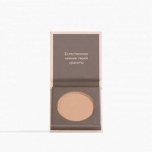Компактная пудра Pure Makeup «Естественный тон», цвет Легкий загар