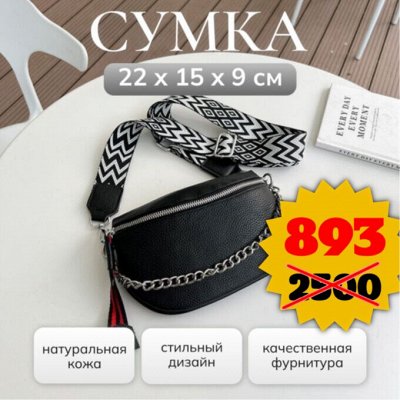 Распродажа наличия! Снижение цен на все