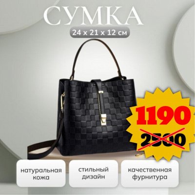 Распродажа наличия! Снижение цен на все