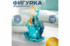 Медитирующая черепашка: декоративная фигурка 7,5*5*10,5 см в голубом