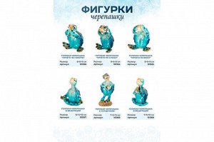 Очаровательная голубая черепашка с сердцем - декор 7*6*13,5 см