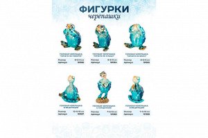 "Голубая черепашка 'Ничего не слышу' - Декоративная фигурка"
