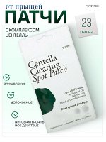 Petitfee Патчи от прыщей с комплексом центеллы Centella Clearing Spot Patch