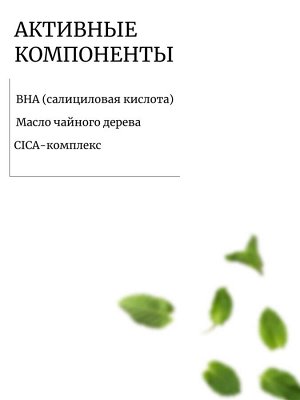 Petitfee Патчи от прыщей с комплексом центеллы Centella Clearing Spot Patch