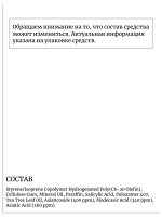 Petitfee Патчи от прыщей с комплексом центеллы Centella Clearing Spot Patch