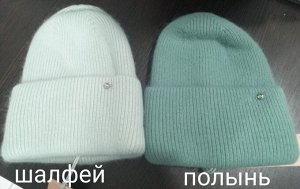 Шапка женская двойная из ангоры цвета в таблице для заказа